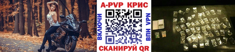 где продают наркотики  Беломорск  Альфа ПВП крисы CK 