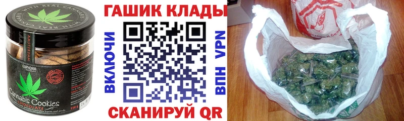 кракен онион Беломорск Еда ТГК марихуана