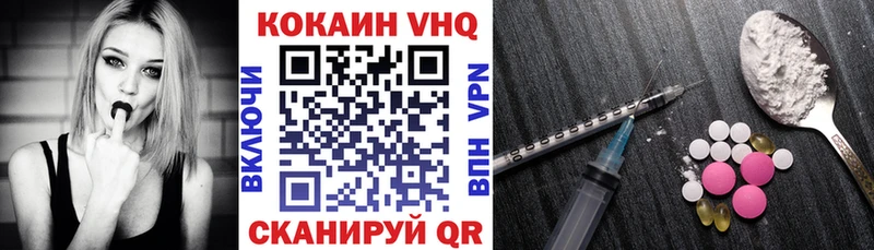 Cocaine Боливия сколько стоит Беломорск