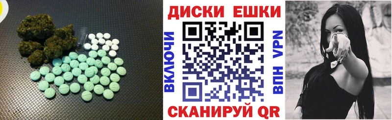 ЭКСТАЗИ MDMA  Беломорск 