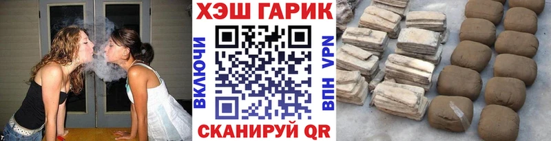 Гашиш VHQ  наркота  Беломорск 