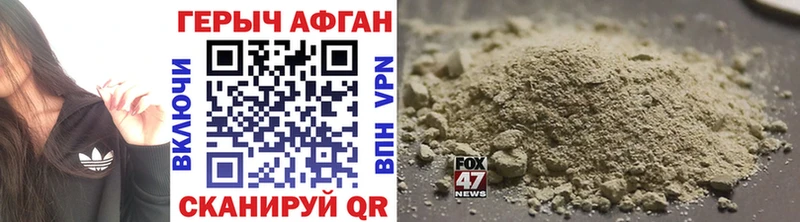 ГЕРОИН Heroin  продажа наркотиков  Беломорск 