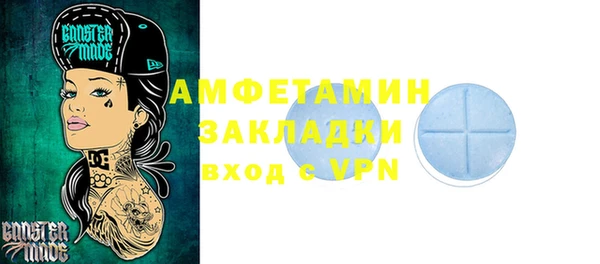 spice Алзамай