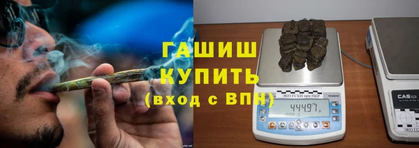 ALPHA-PVP Красноперекопск