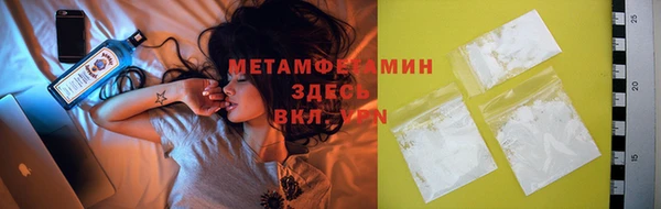 мет Алексеевка