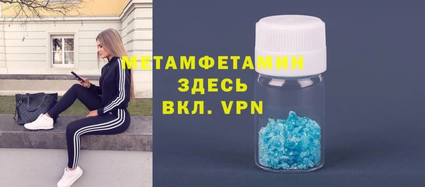мет Алексеевка