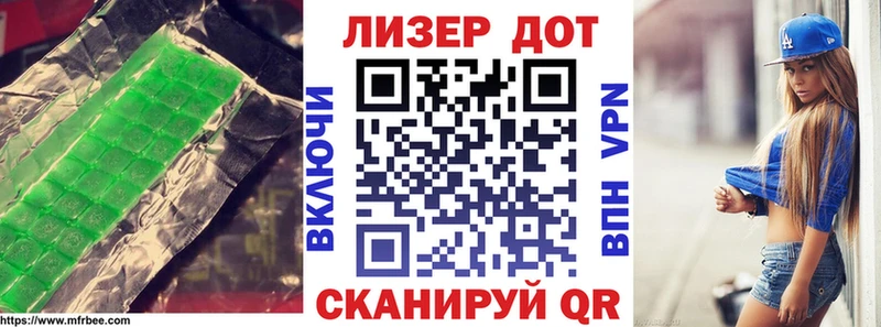 Лсд 25 экстази кислота  наркотики  Беломорск 