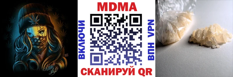 МДМА Molly  Беломорск 