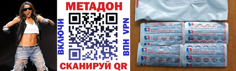 МЕТАДОН белоснежный  Беломорск 