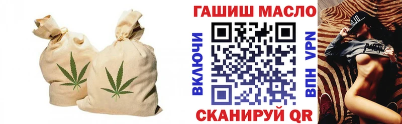 где продают наркотики Беломорск ТГК THC oil