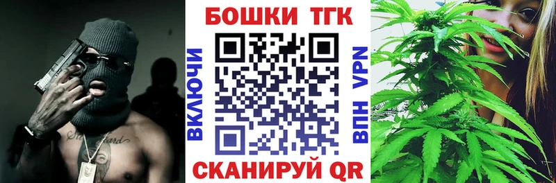 сколько стоит  blacksprut зеркало  Марихуана Ganja  darknet Telegram  Беломорск 